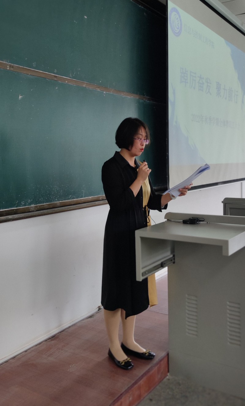 踔厉奋发 聚力前行——英国威廉希尔召开2022年秋季学期全体教职工大会1
