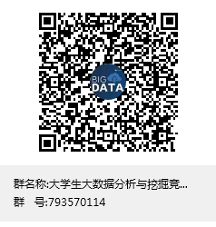 大数据
